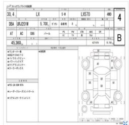 
										Lexus LX570 2018 full									